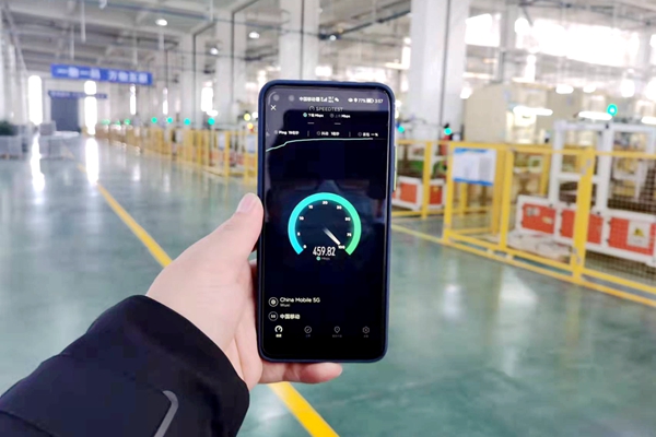 移动5G全连接智慧工厂 推进智能改造和数字化转型的关键驱动力